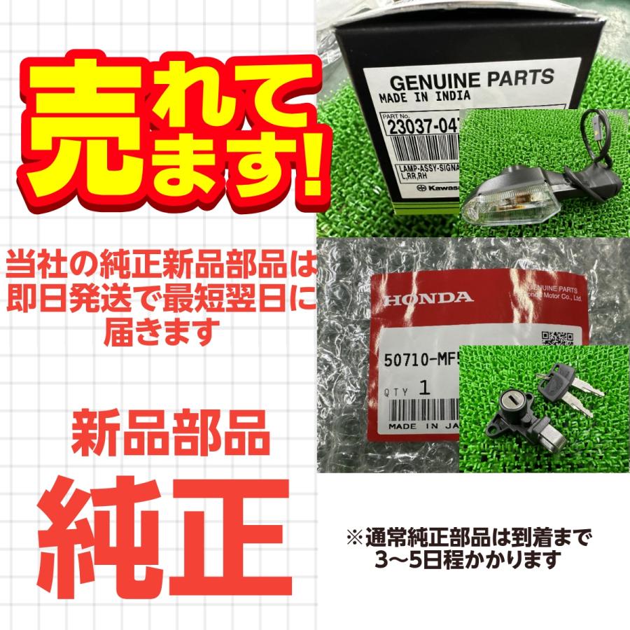 ヤマハ発動機 GT80 ドリブンスプロケット 93811-13019 在庫有 即納