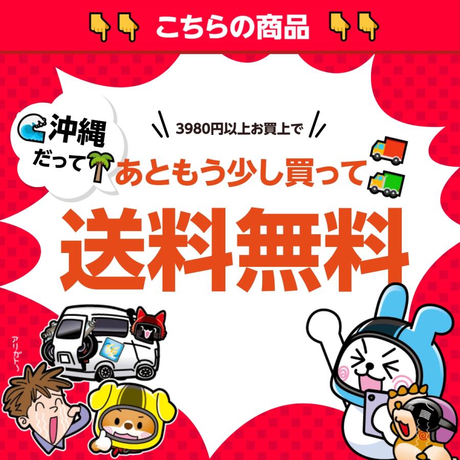 カワサキ（Kawasaki） エストレヤ リアホイールカラー 在庫有 即納