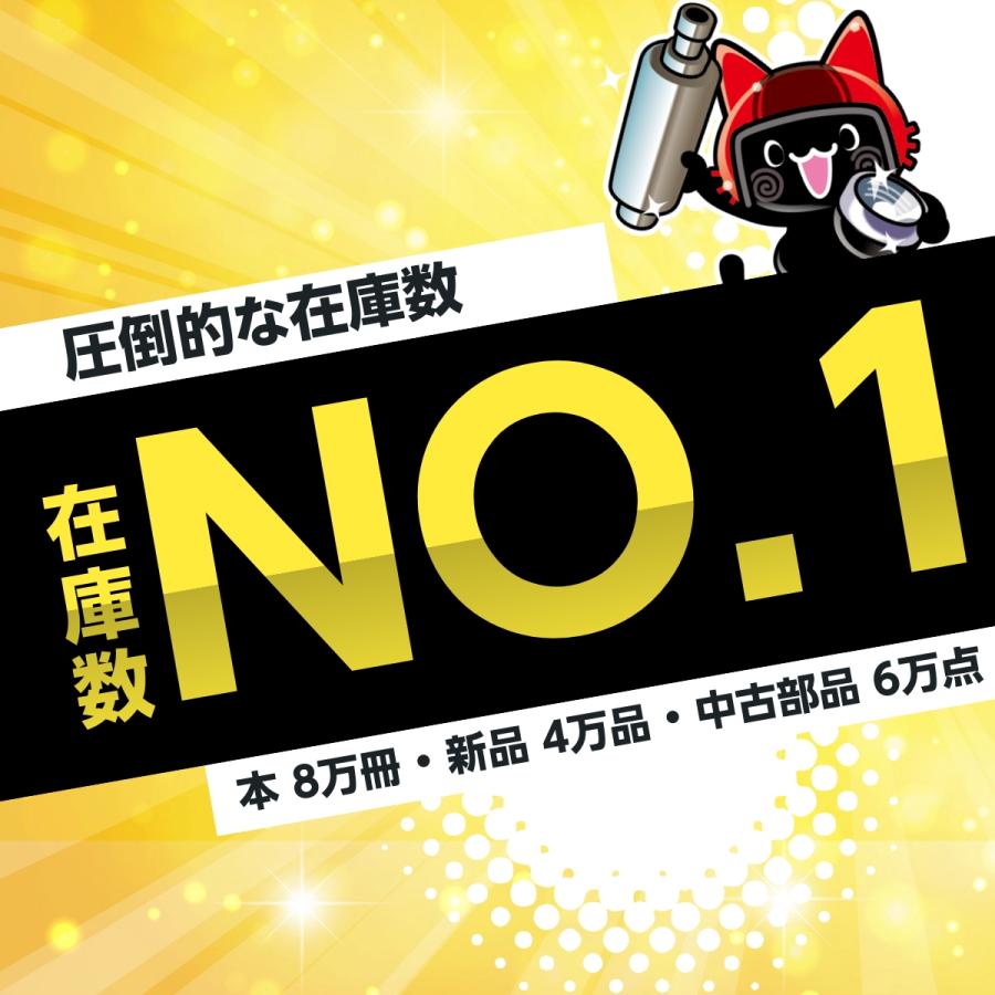 ホンダ（HONDA） NSR250R SE SP サービスマニュアル 正規 中古 バイク