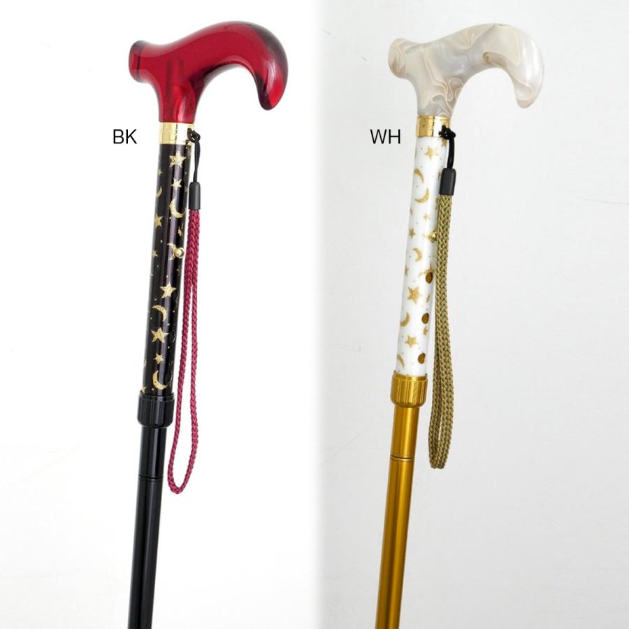 ムーンスターアルミステッキ LA-37・ホワイト：ステッキ 杖 折りたたみ