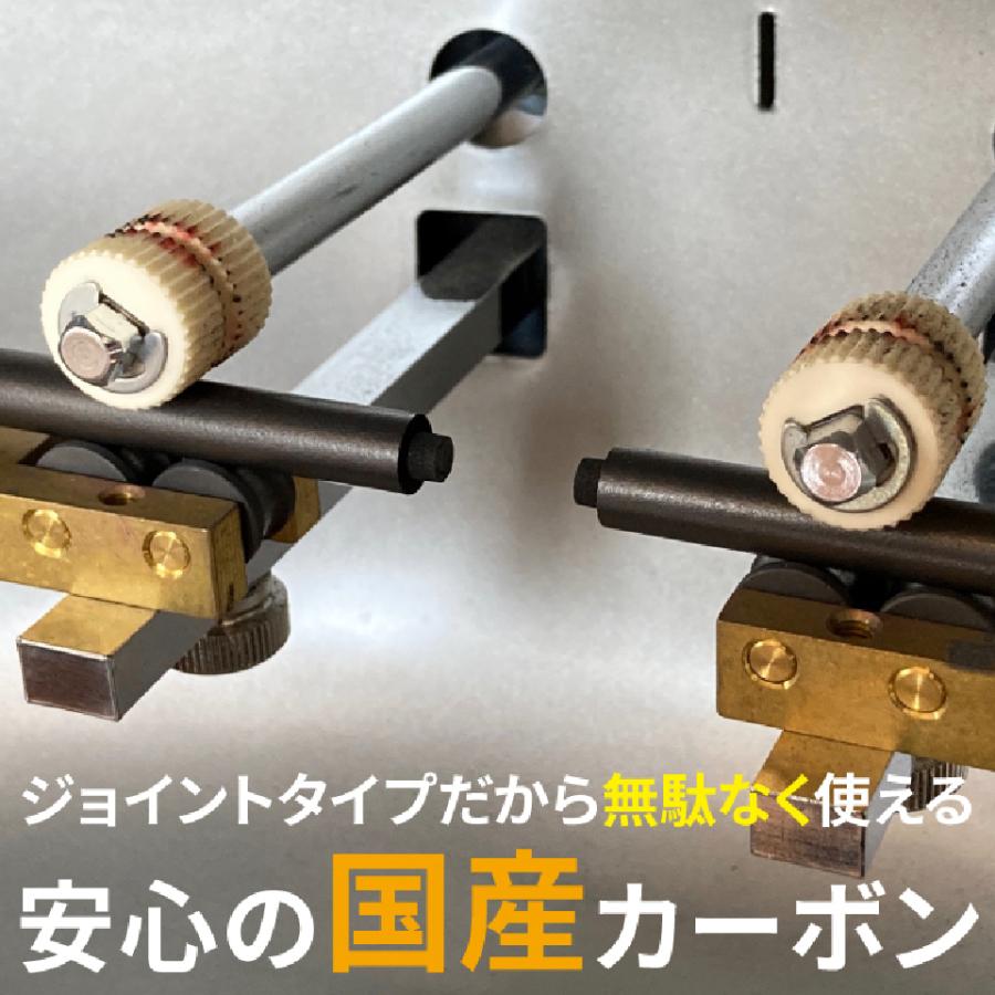 光線治療 サナモアジョイントカーボン5箱 組み合わせ自由】サナモア