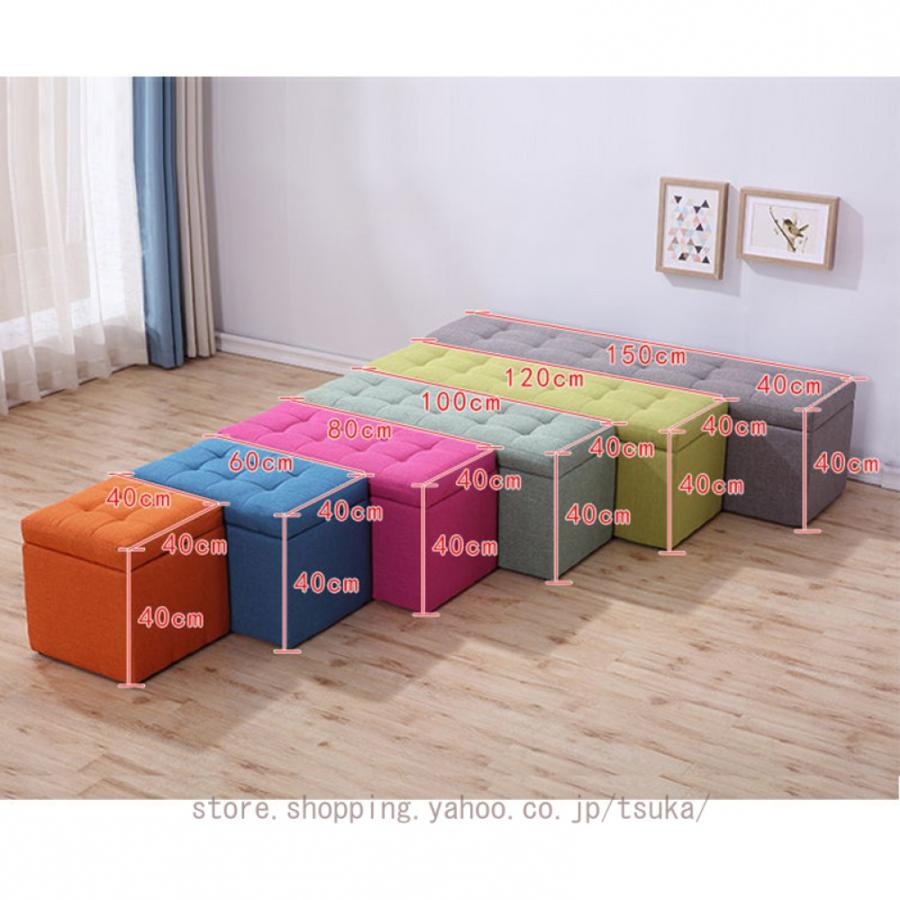 収納 ベンチソファー スツール ボックス ベンチ 2人掛け 収納スツール