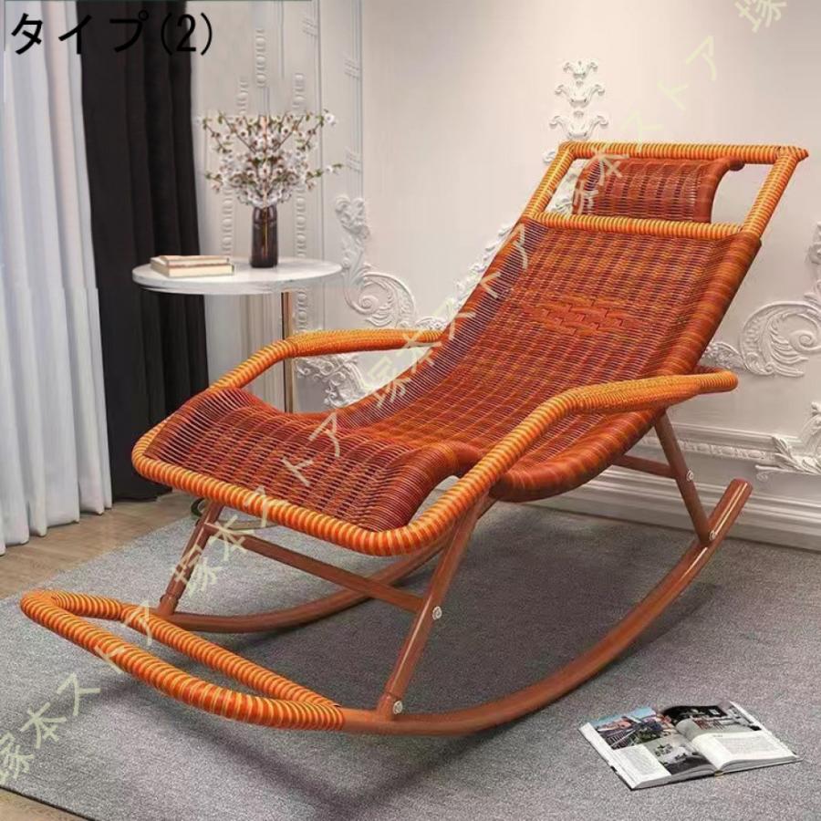 ロッキングチェア 北欧 籐織り リクライニンクチェア ラウンジチェア