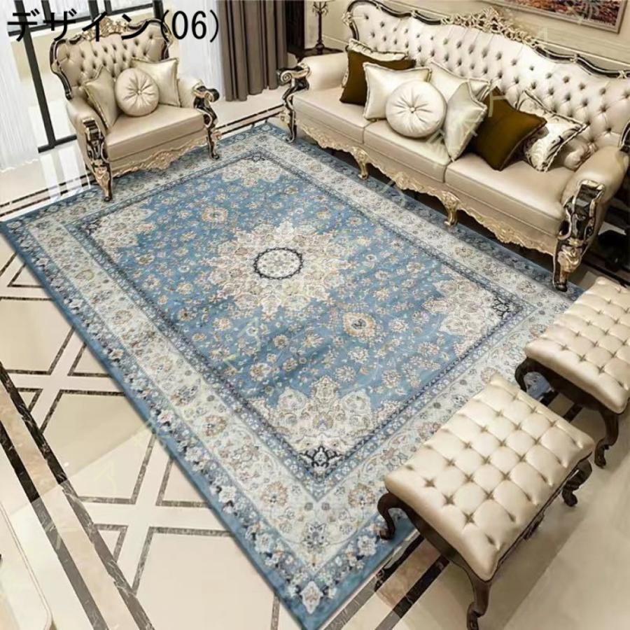 ペルシャ風 ラグ カーペット ラグマット 洗える トルコ 中東