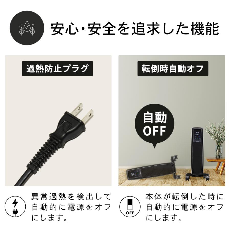Dimplex（ディンプレックス） オイルレスヒーター オイルヒーター 節電
