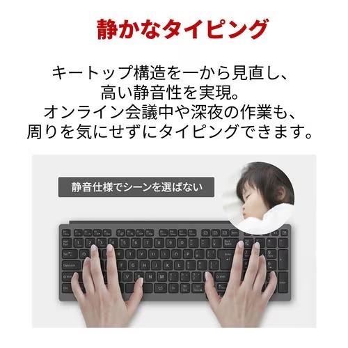 FMV Comfort Keyboard KB800 [FMV-KB800T] 日本語配列フルキー