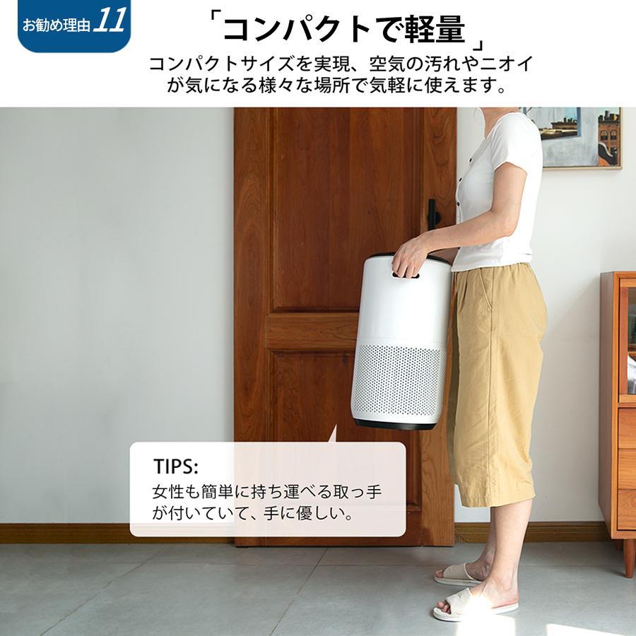 Levoit 空気清浄機 levoit core400s プラズマイオン 空気清浄器 静音