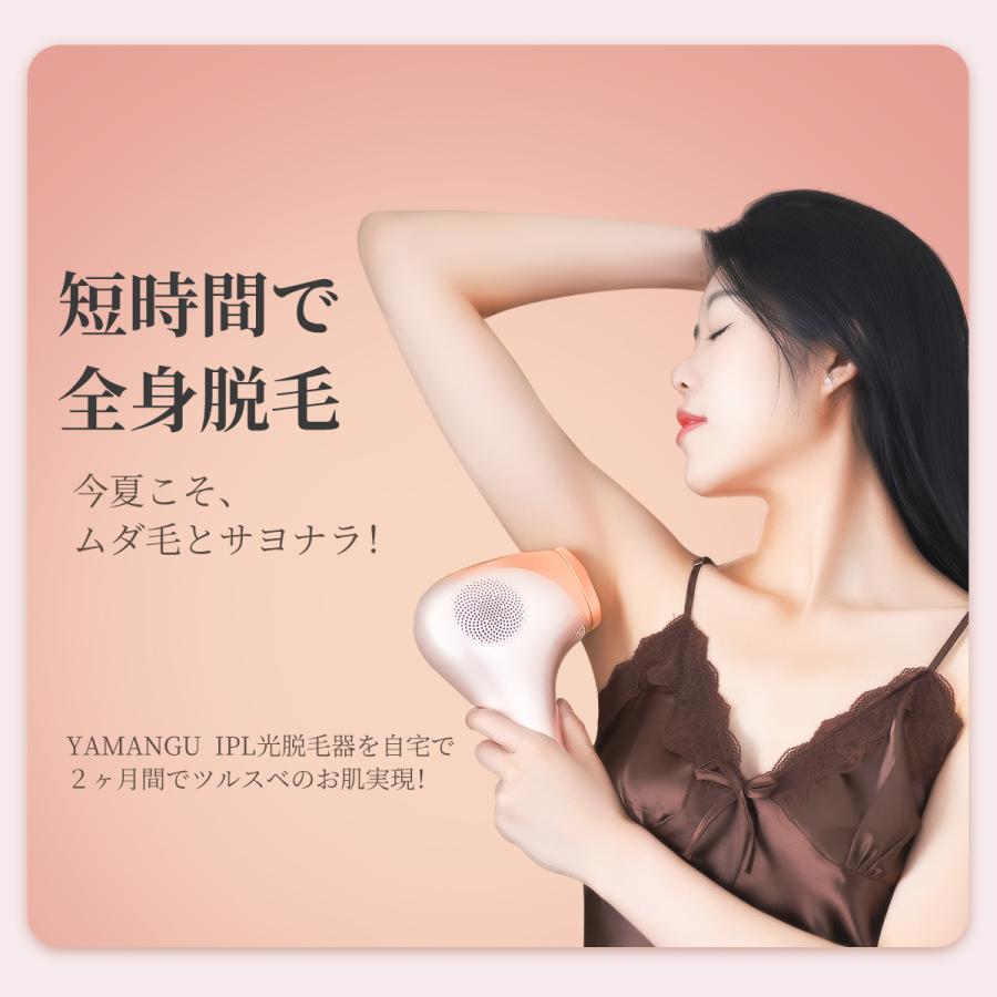 脱毛器 永久脱毛 IPL光脱毛器 VIO脱毛 フラッシュ脱毛器 冷却 全身脱毛