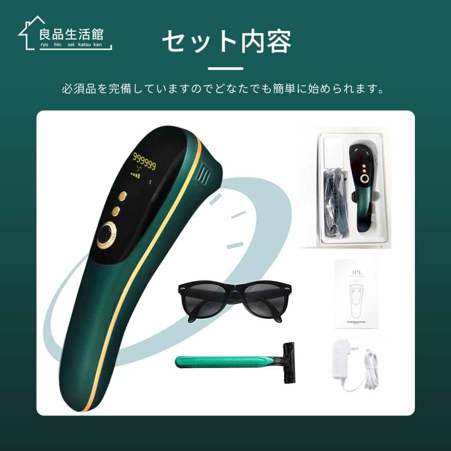 脱毛器 IPL光脱器 永久脱毛 家庭用脱毛器 自動照射 レーザー vio対応