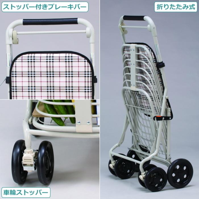 シルバーカー 折りたたみ 座れる 腰かけ 高さ調整 ブレーキ付き 手押し