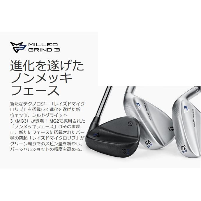 TaylorMade（テーラーメイド） ミルドグラインド3 MG3 クローム N.S.