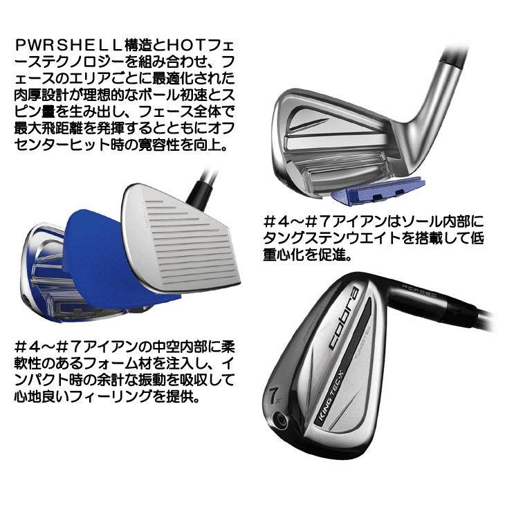 COBRA（コブラ） 日本正規品 2024 KING フォージド TEC-X ELEVATE MPH