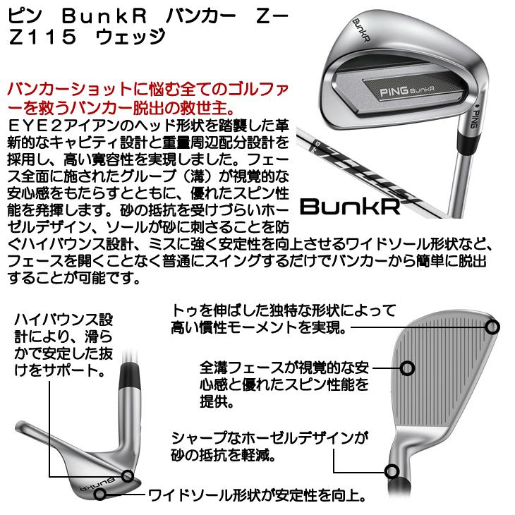 PING（ピン） BunkR バンカー ウェッジ Z-Z115 右利き用 日本正規品