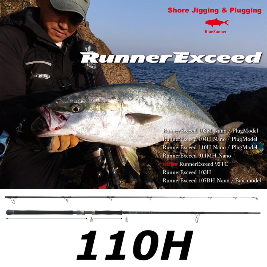 Ripple Fisher（リップルフィッシャー） 送料無料 ランナーエクシード