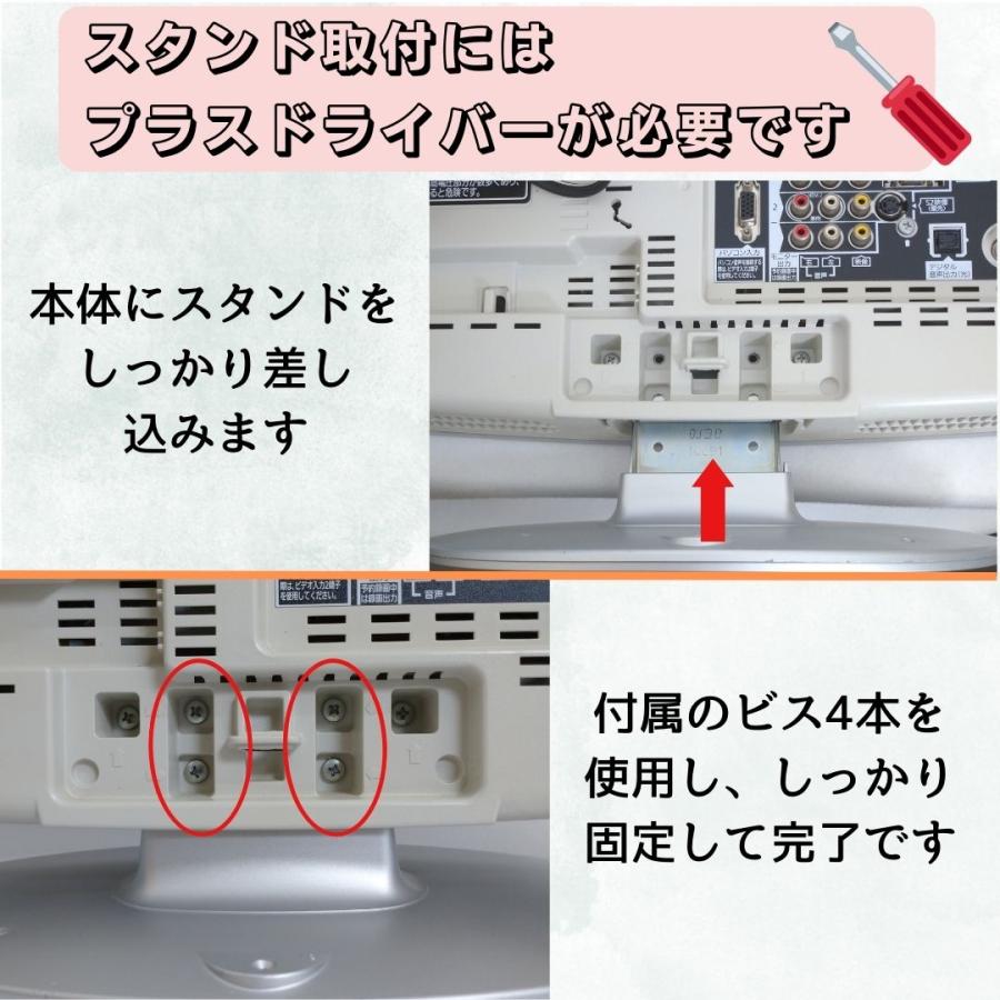 VIERA 【中古】TH-L19D2VA 液晶テレビ テレビ パナソニック VIERA 19型