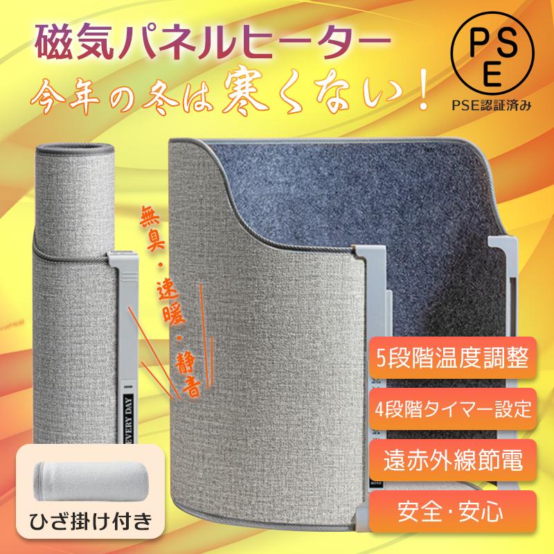 パネルヒーター 高温版 360°発熱 足元 遠赤外線デスクヒーター