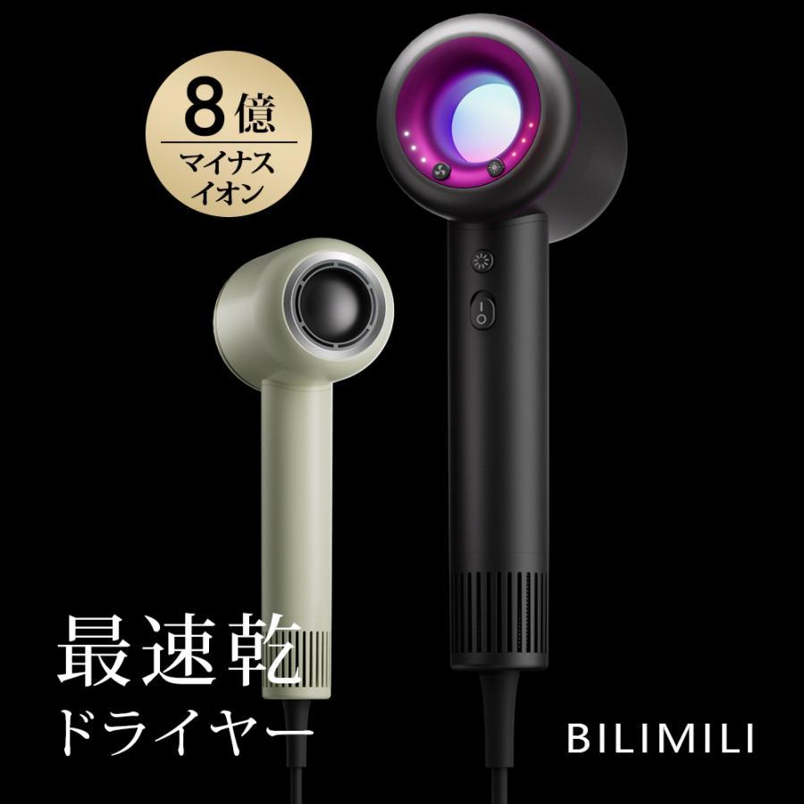限定クーポン5480円】 ヘアドライヤー AIを搭載 温冷風循環モード 高速