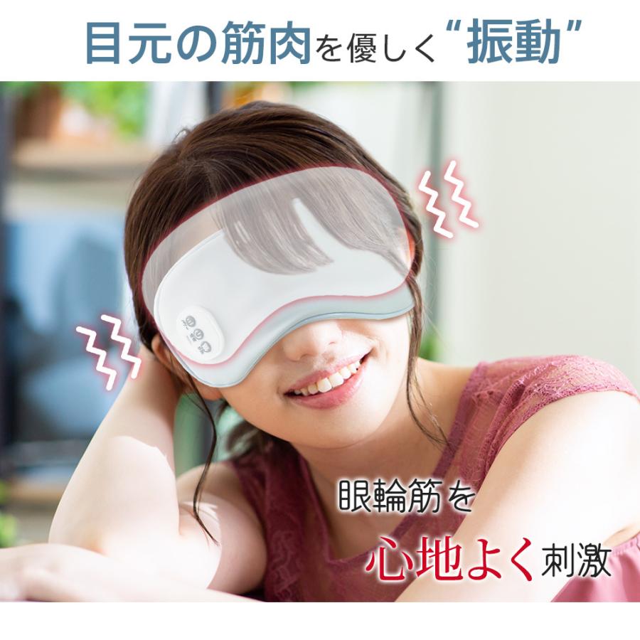温感&冷感&振動」ホットアイマスク アイマスク 遮光 安眠 Type-c充電式