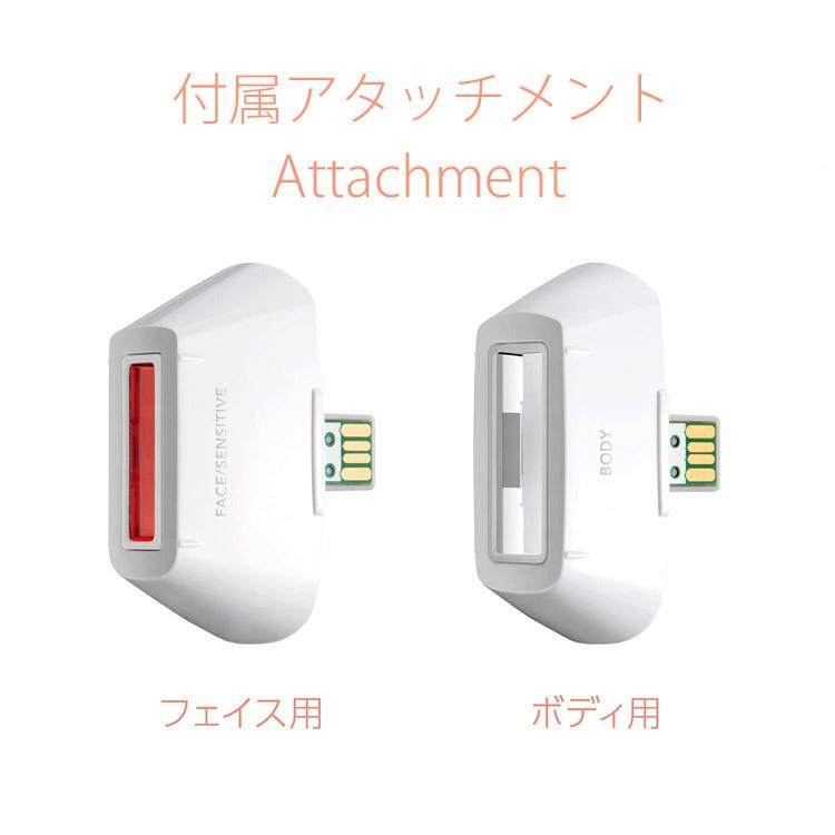 爆買 ベビリス 光美容器 脱毛器 脱毛 光除毛 ホームライトセンサー BLE