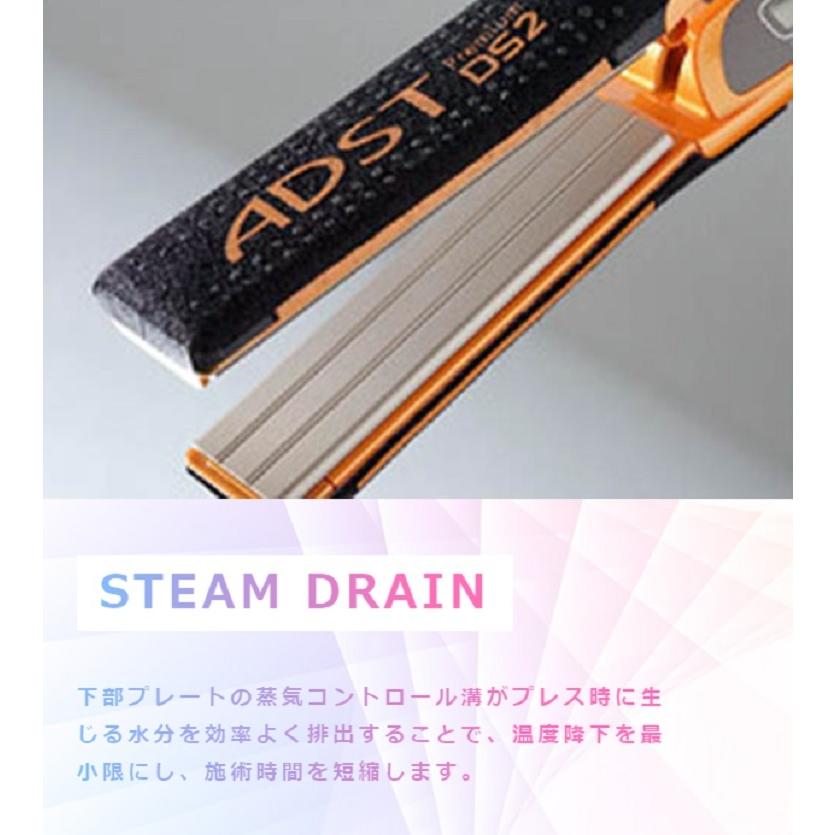 ADST（アドスト） 爆買 プレミアム ストレートアイロン DS2 ADST