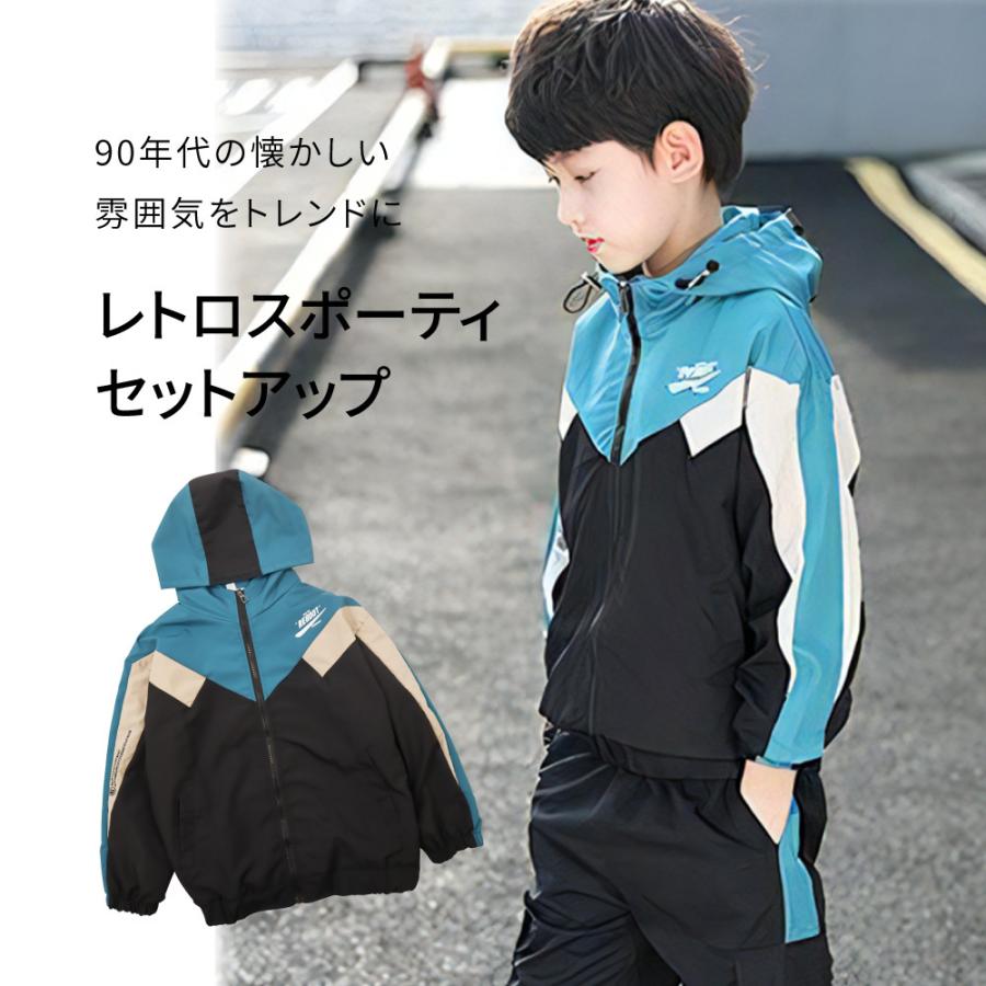キッズ 子供服 アウター 男の子 ナイロンジャケット セットアップ 古着