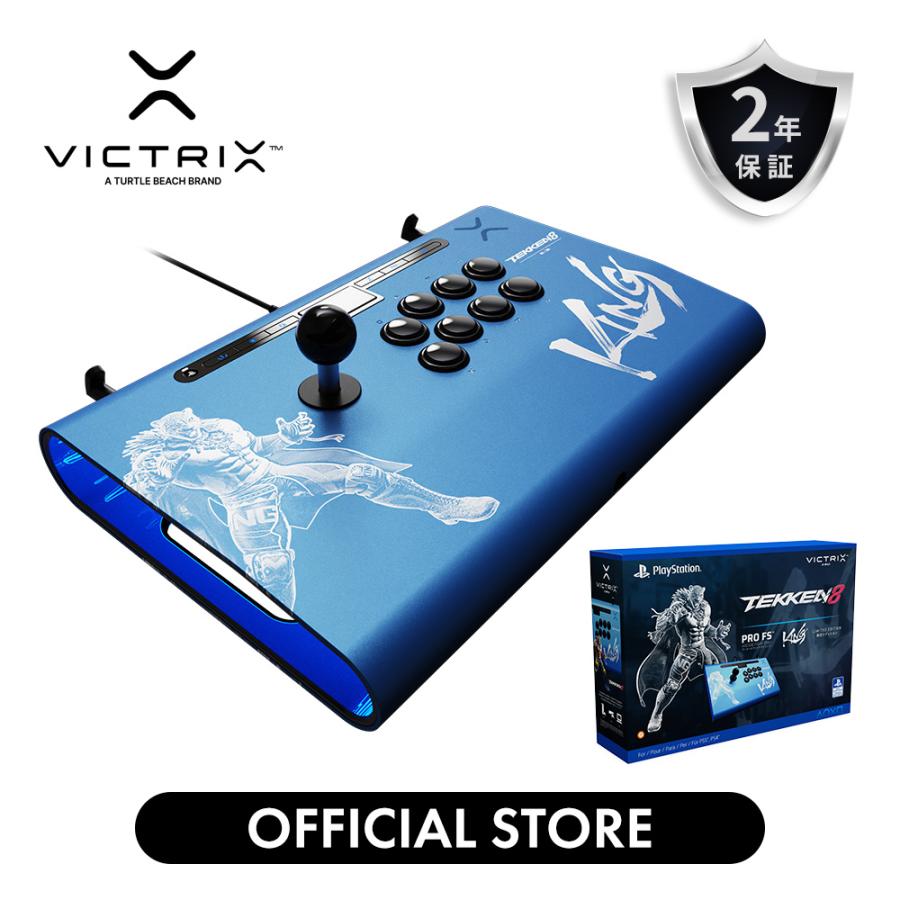 Victrix公式ストア Tekken 8 King 鉄拳 Victrix Pro FS アーケード