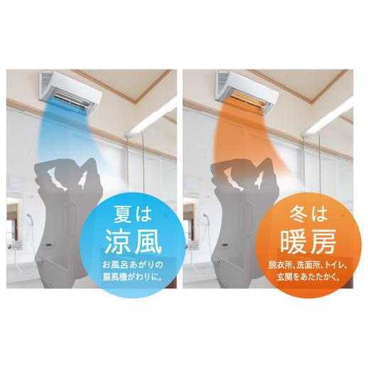 コロナ：壁掛型遠赤外線暖房機ウォールヒート(クリアホワイト)/CHK