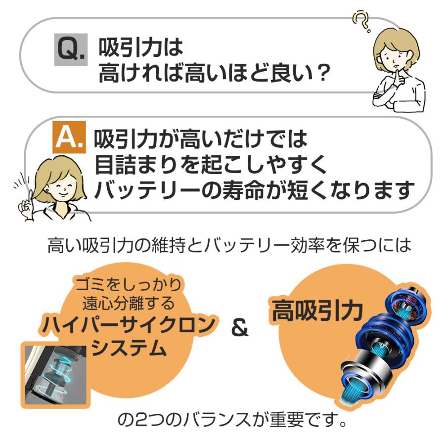 orage（オラージュ） 3/1までP最大12倍 新モデル 掃除機 コードレス