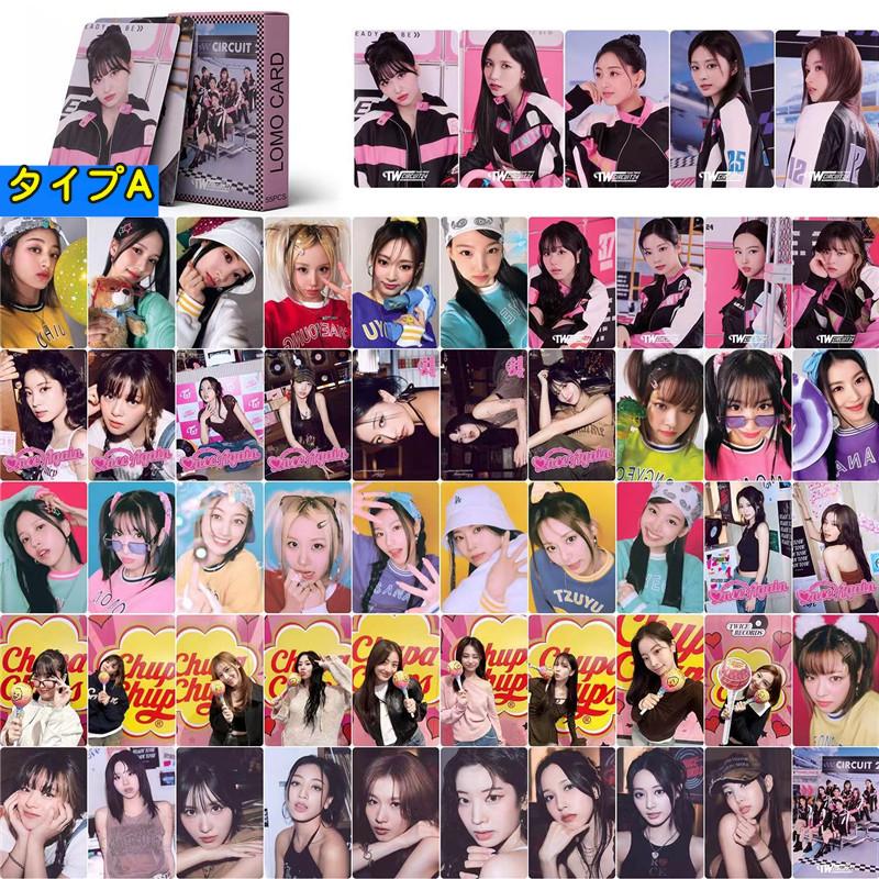 TWICEグッズ フォト カード 55枚 セット トレカ トゥワイス 写真 全員