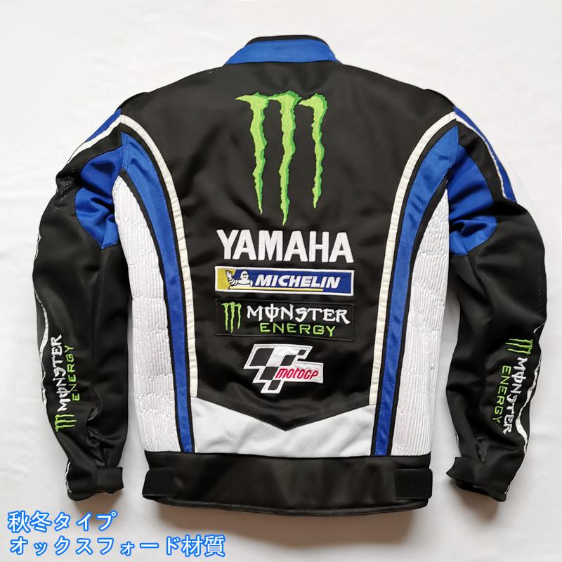 バイクウエア バイクジャケット ライダースジャケット プロテクター