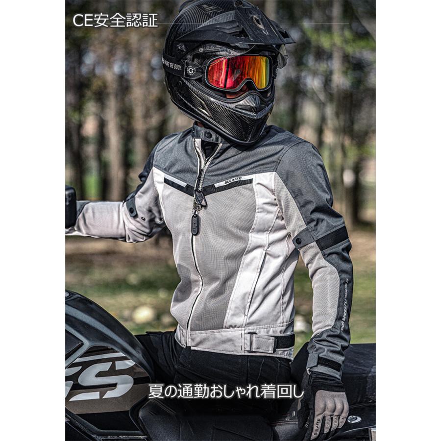 バイクウエア バイクジャケット メンズジャケット 夏用 プロテクター