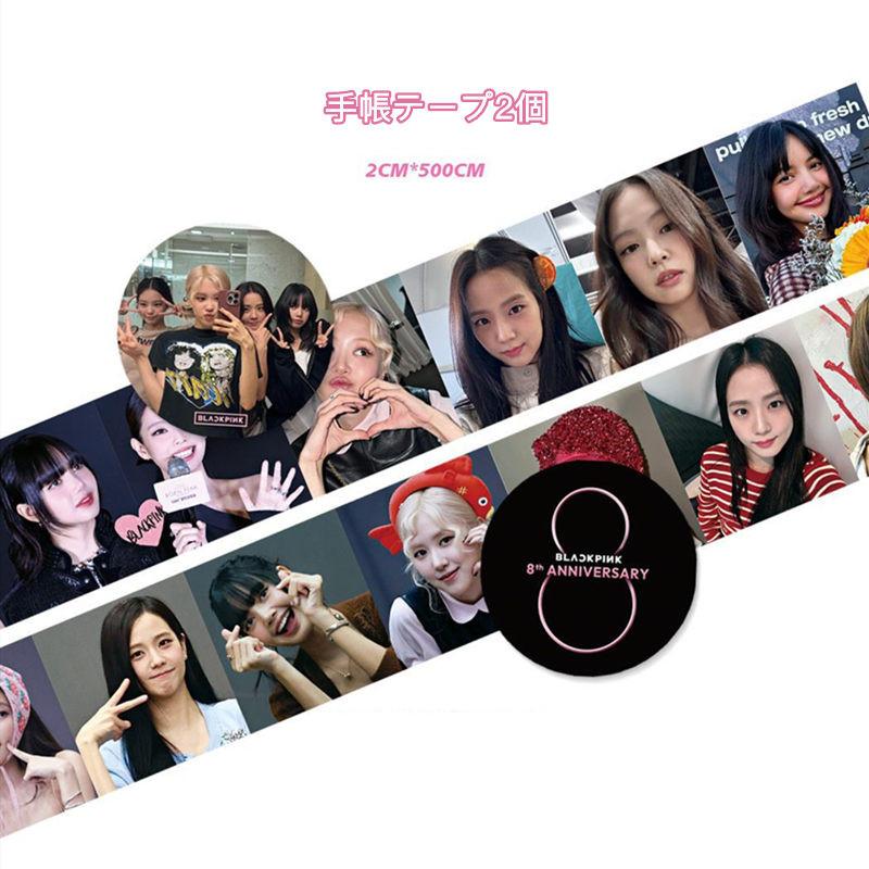 BLACKPINKグッズ ギフトボックス フォトカード OUR AREA テープ セット