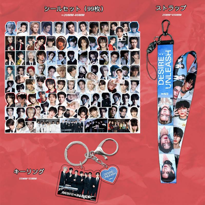 ENHYPENグッズ ギフトボックス フォトカード Bad Desire テープ セット