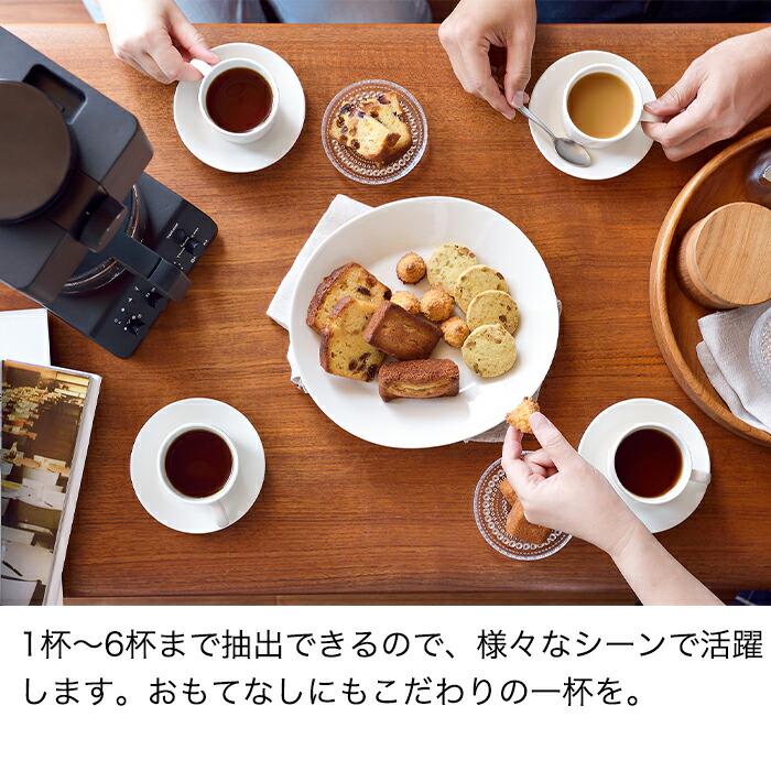 ツインバード（TWINBIRD） 【公式店限定・30日返金保証】コーヒー