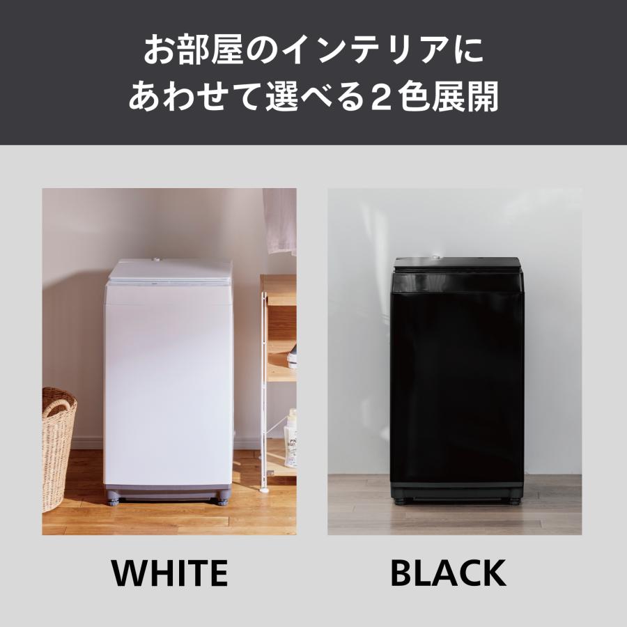 ツインバード（TWINBIRD） 【公式】全自動洗濯機 5.5kg WM-ED55 白 黒