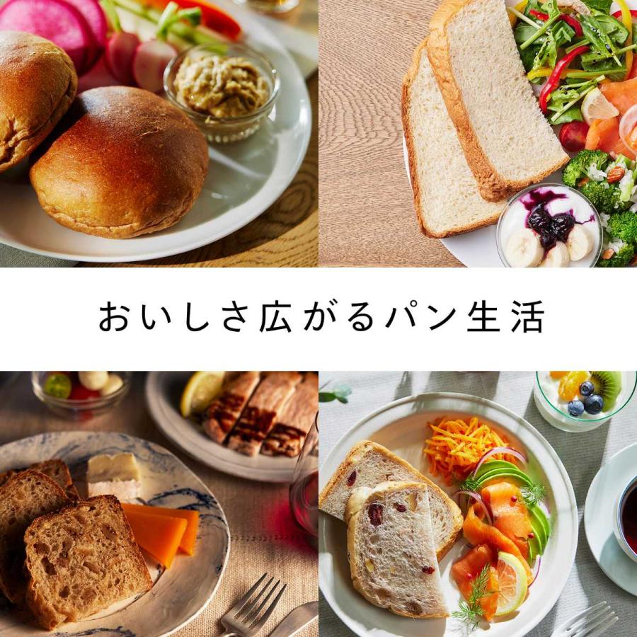 ツインバード（TWINBIRD） 【公式】ホームベーカリー 1.5斤 低糖質