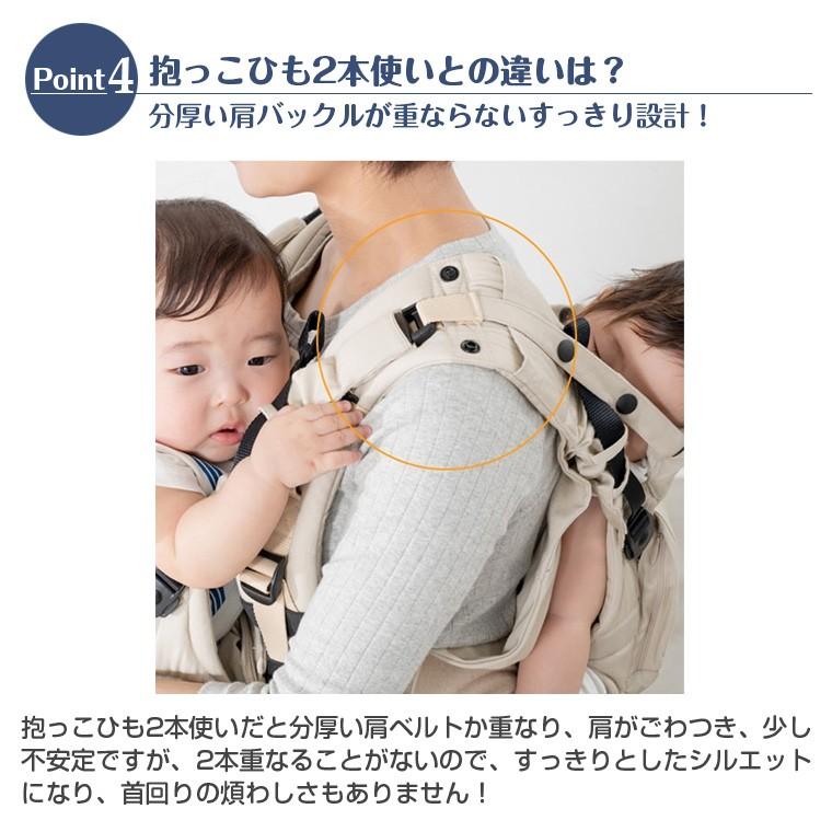 ナップナップ ふたご抱っこひも napnap 抱っこ紐 双子 : Twinkle Funny