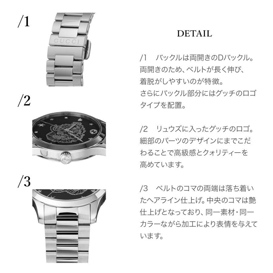 G-Timeless 爆買 week最大P20＋7 グッチ GUCCI メンズ レディース 時計