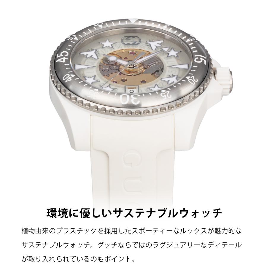 GUCCI（グッチ） 爆買 week最大P20＋7 【当店限定】 メンズ 時計 DIVE