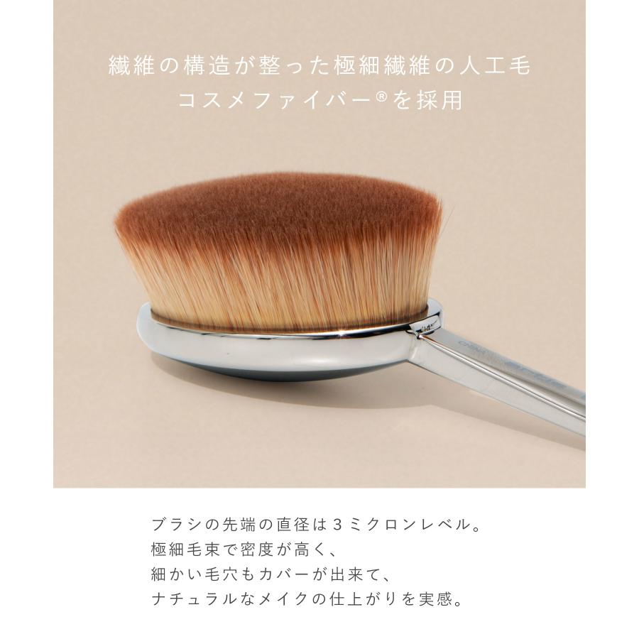 Artis（アーティス） ARTIS ELITE OVAL7 メイクブラシ レディース 美容