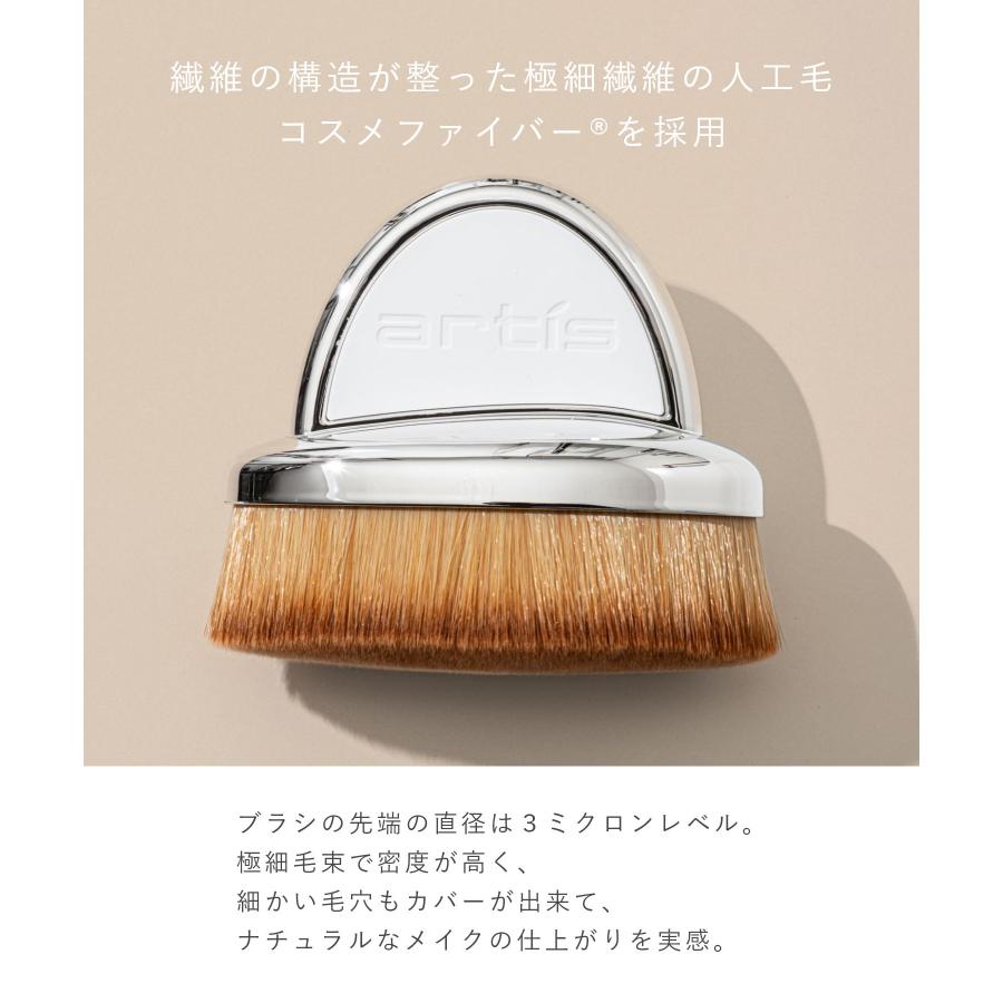 Artis（アーティス） ARTIS FINI BRUSH COSMETIC EDITION 美容用品