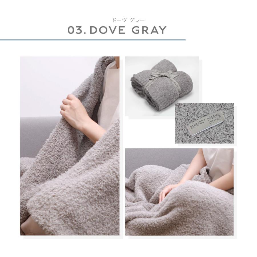 BAREFOOT DREAMS（ベアフットドリームズ） ベアフットドリームス