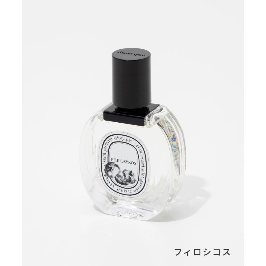 diptyque（ディプティック） オードトワレ 50mL ユニセックス イチジク