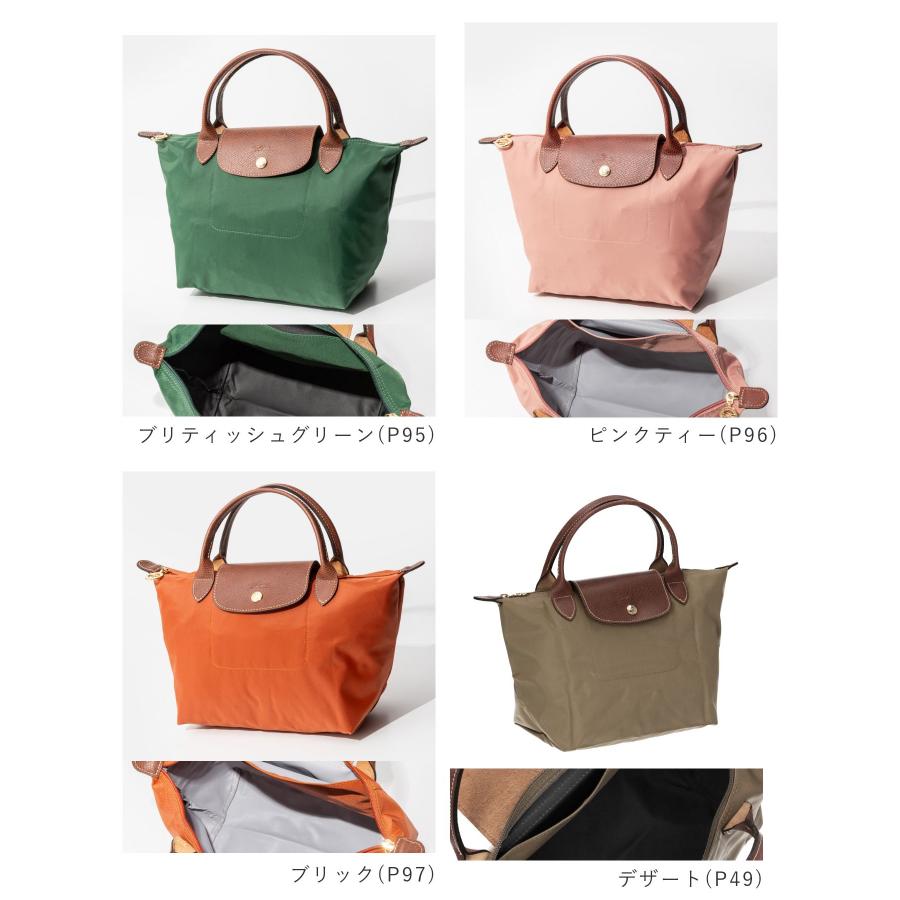 LONGCHAMP（ロンシャン） LONGCHAMP Le Pliage Original ル プリ