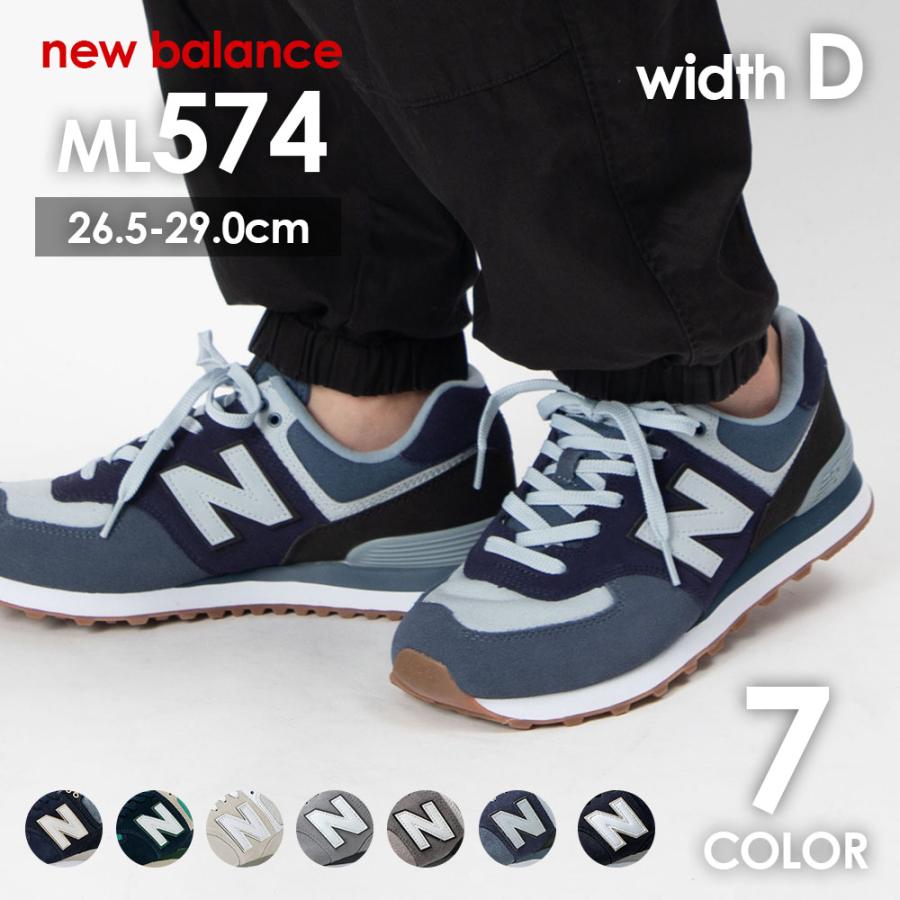 New Balance（ニューバランス） NewBalance ML574 メンズ スニーカー