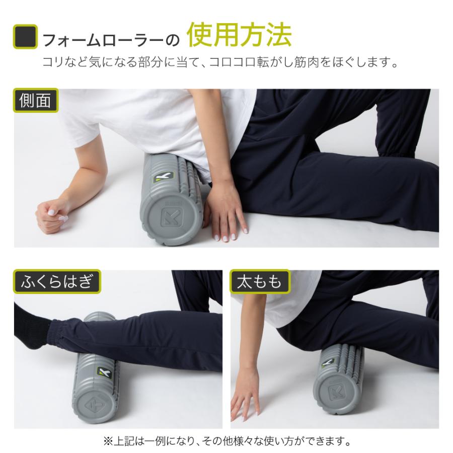 TRIGGER POINT（トリガーポイント） フィットネス メンズ レディース