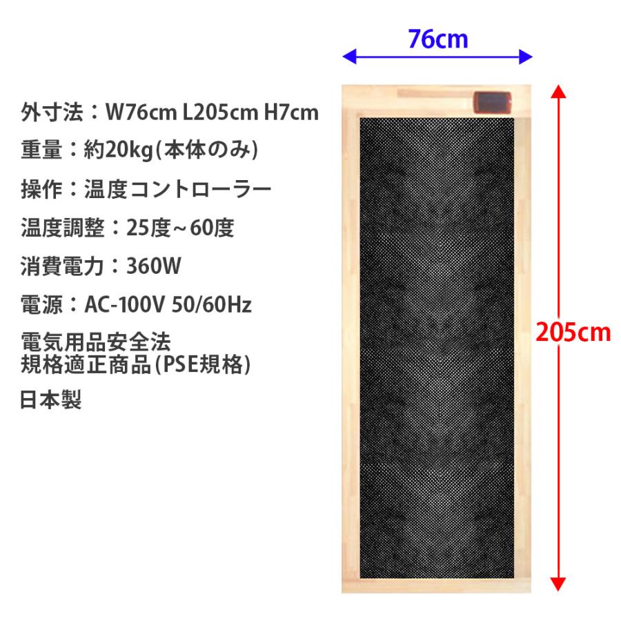 岩盤浴自宅用 岩盤浴ベッド 富士山溶岩浴プレート 12枚 新生活 5年保証