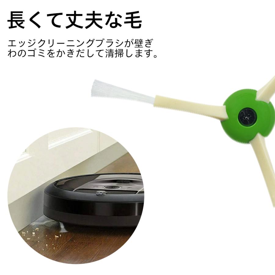 ルンバ irobot アイロボット combo J7+ j7+ メンテナンスセット 13点