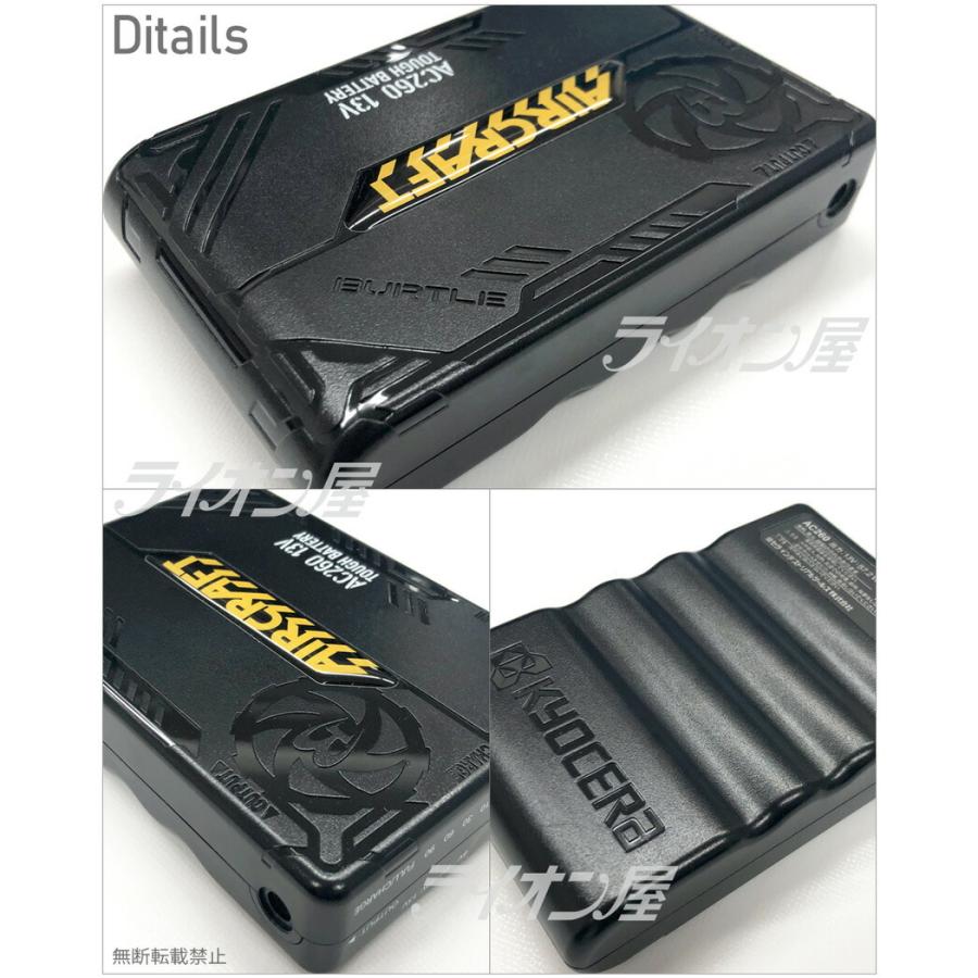 P10倍／【最短即日出荷】 バートル AC260 リチウムイオンバッテリー