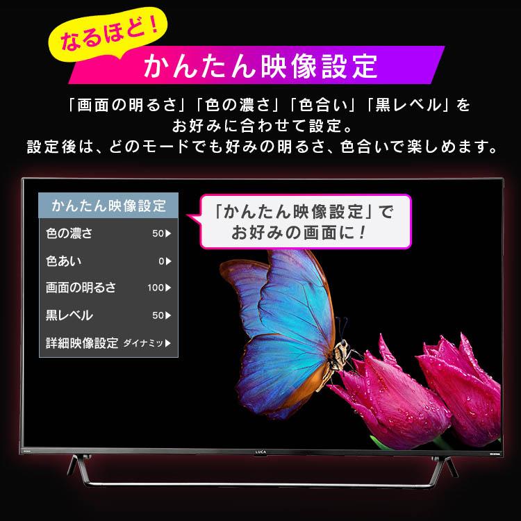IRIS OHYAMA（アイリスオーヤマ） 4Kチューナー内蔵液晶テレビ 55V型